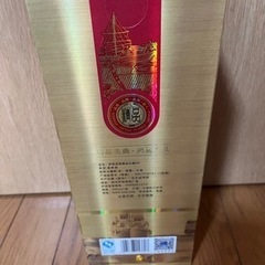 中国酒　希少　瀘州老窖 (ろしゅうろうこう)白酒 希少品の画像
