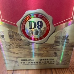 中国酒　希少　瀘州老窖 (ろしゅうろうこう)白酒 希少品の画像