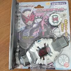 仮面ライダー