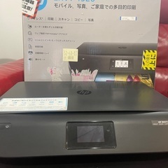 プリンター　HP ENVY 4520 本体のみ
