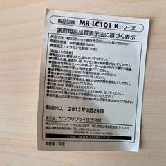 【直接引き取り限定】パソコン モニター台 机上ラック キーボード収納の画像