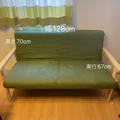 ソファ シミあり