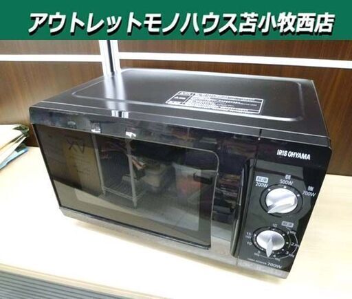 アイリスオーヤマ 電子レンジ 2021年製 EMO-F518-5-B フラットタイプ ブラック 50Hz専用 温め キッチン家電 苫小牧西店