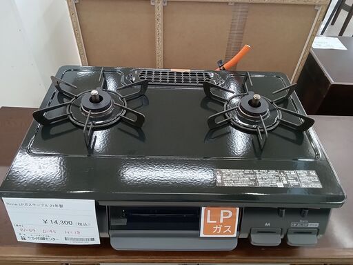 ★ジモティ割あり★ Rinnai ガステーブル RT64JH6S2-GL  21年製 動作確認／クリーニング済み TC1804