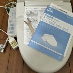 LIXIL☆シャワートイレ(CW-RL10)