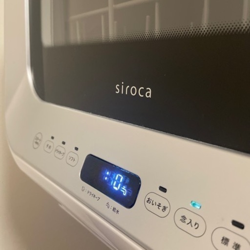 【美品／動作確認済み＋付属品有✨】シロカ　食洗機　工事不要