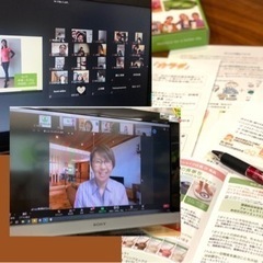  オンライン ダイエット教室🏠 真剣にダイエットしたい方！…
