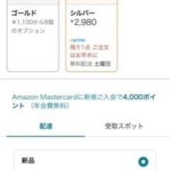 絹泡（未使用品）の画像