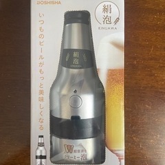 絹泡（未使用品）