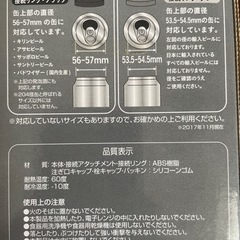 絹泡（未使用品）の画像