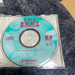 The  Body Special edition