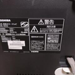 2016年製東芝40型フルハイビジョンの画像