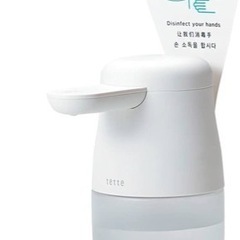 tette500 消毒　自動