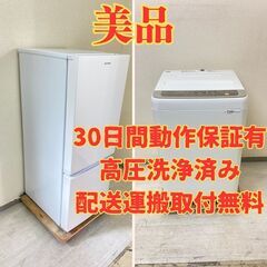 【おすすめ🤗】冷蔵庫IRISOHYAMA 156L 2020年製 AF156-WE 洗濯機Panasonic 6kg 2018年製 NA-F60B11 JP75374 JM74873