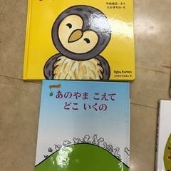 決まりました。絵本　まとめて　2冊追加しましたの画像