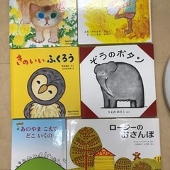 決まりました。絵本　まとめて　2冊追加しました