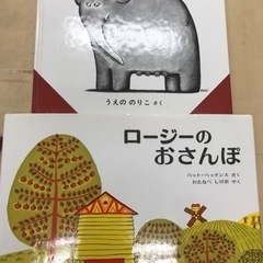 決まりました。絵本　まとめて　2冊追加しましたの画像