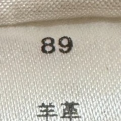 ブランド品、羊革の画像