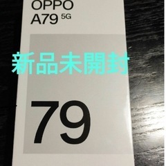 Oppo Ａ79 5g ミステリーブラック　SIMフリー
