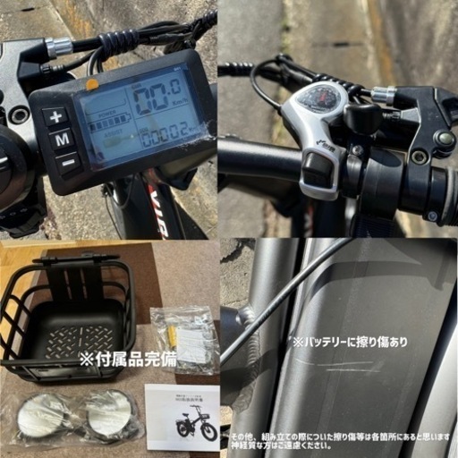 Vigobik 折り畳み電動自転車｜最大走行距離100km極太タイヤ 20