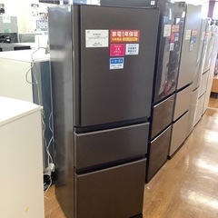 MITSUBISHI 三菱 3ドア冷蔵庫 MR-CX33H-T 2022年製【トレファク 川越店】