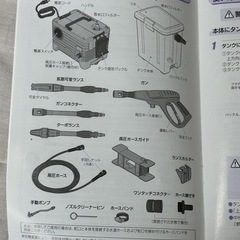 タンク式高圧洗浄機　SBT-513  アイリスオーヤマの画像