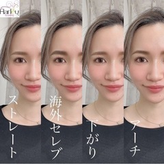 6月下野市にオープン予定！ミラノスタイルブロウリフト導入サロン　モニター　練習モデル募集 - 美容