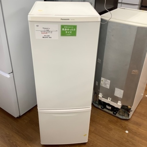 Panasonic パナソニック 2ドア冷蔵庫 NR-B17BW-W 2019年製【トレファク 川越店】