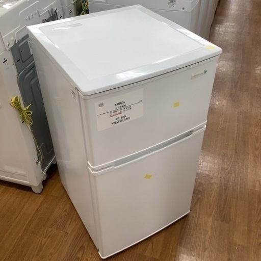 YAMADA ヤマダ電機 2ドア冷蔵庫 YRZ-C09B1 2017年製【トレファク 川越店】