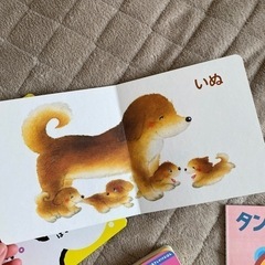 乳幼児用 絵本 4冊の画像