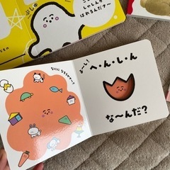 乳幼児用 絵本 4冊の画像