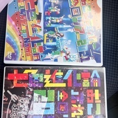 おこさまぷれ〜と。DVDセット