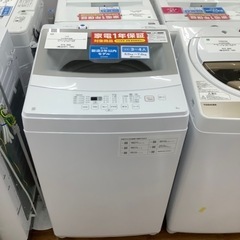 ニトリ 全自動洗濯機 NTR60 2022年製【トレファク 川越店】