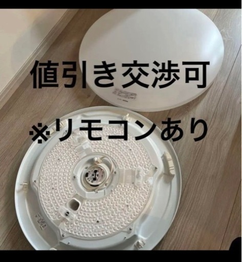 家電　照明　Panasonic 10畳