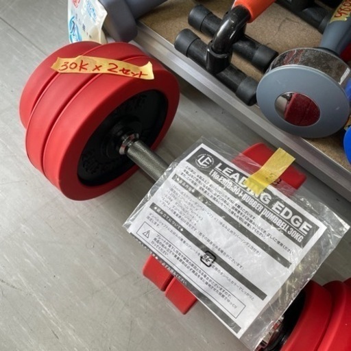 【ダンベル】【30kg×2 セット販売】ほぼ未使用【管理番号12602】