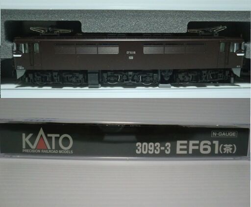 Nゲージ KATO EF61 (茶)