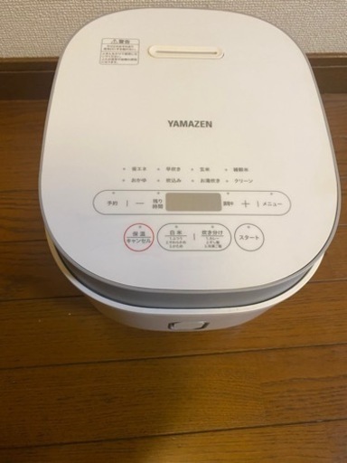 受け渡し決定しました　YAMAZEN炊飯器