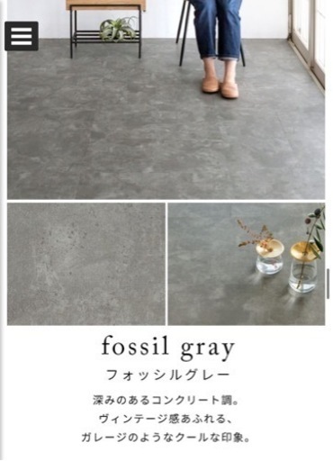 置くだけおしゃれタイル　108枚