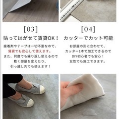 置くだけおしゃれタイル　108枚の画像