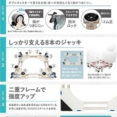 洗濯機置き台　キャスター　冷蔵庫置き台の画像