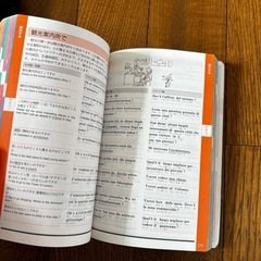ひとり歩きの４カ国語会話自遊自在 ヨ－ロッパ編1の画像