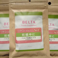 BELTA ベルタ葉酸サプリ　