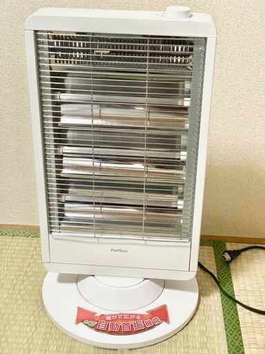 コーナン オリジナル PortTech 電気ストーブ PTZ−DSM091（MW）