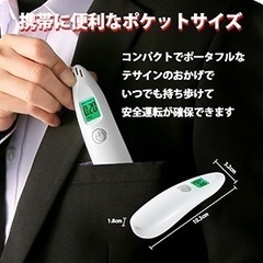 早い者勝ち❣アルコールチェッカー ​アルコール 検知器 アルコールテスター 値下げ！の画像