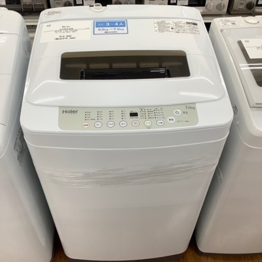 Haier ハイアール 全自動洗濯機 JW-K70K 2016年製【トレファク 川越店】
