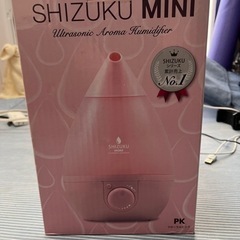 加湿器