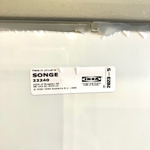 売約済》IKEA イケアSONGE ソンゲ ミラー, シルバーカラー, 鏡