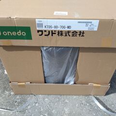 ワンド㈱製　コンロ台　　間口70ｃｍ