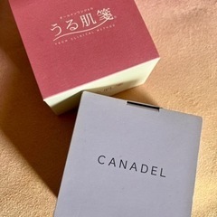 最終値下げ●カナデル  オールインワン プレミアホワイトCANA...