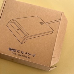 カードリーダー　確定申告などに。